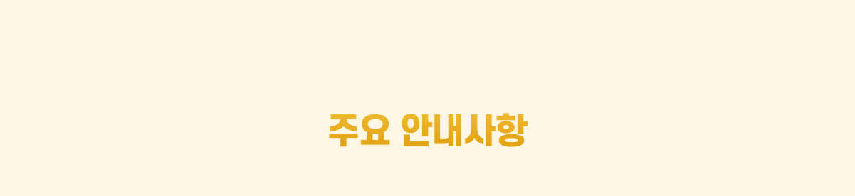 더프 통합 안내_3.png